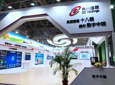 第二屆數(shù)字中國建設(shè)成果展覽會(huì) 中國智慧城市規(guī)模全球第一，技術(shù)服務(wù)引領(lǐng)全球創(chuàng)新