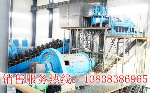 日處理500噸螢石礦浮選廠生產線設備配置與技術服務方案