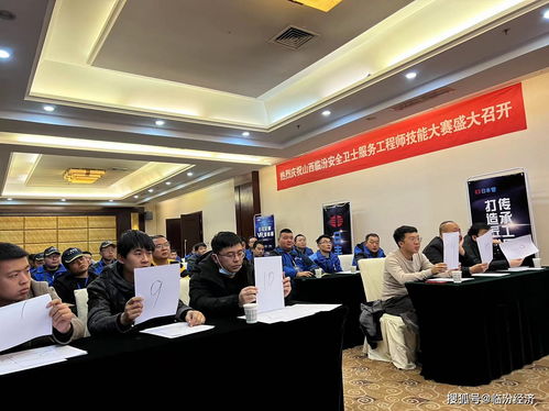 傳承工匠精神，打造匠心服務——日豐安全衛士服務工程師技能大賽山西臨汾站紀實