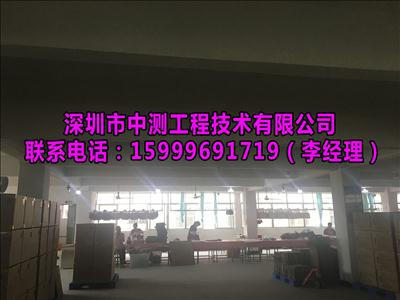 陽江市廠房外資驗廠檢測報告辦理機構(gòu)助力企業(yè)工程技術(shù)服務升級
