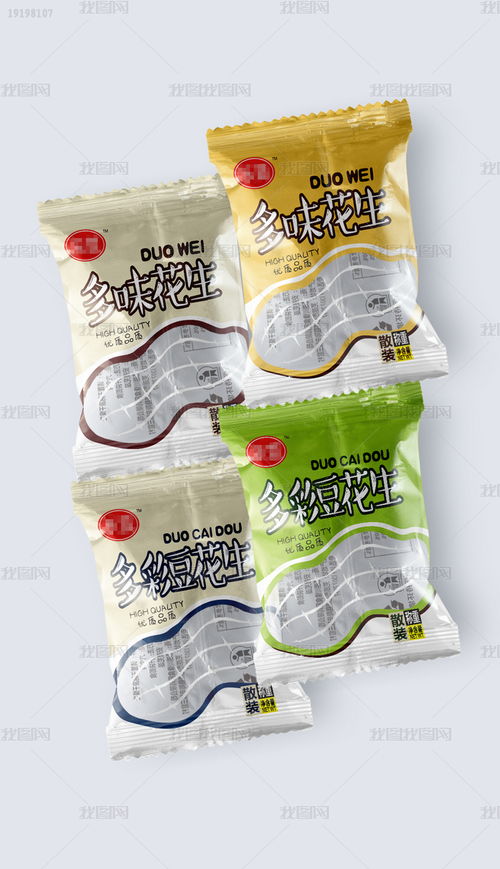 多味花生多彩豆 花生卡通休閑零食的包裝袋設計藝術