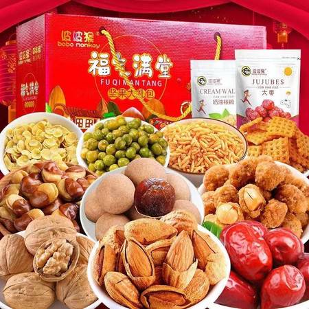 波波猴10包年貨堅果禮盒 新春佳節必備的健康零食大禮包