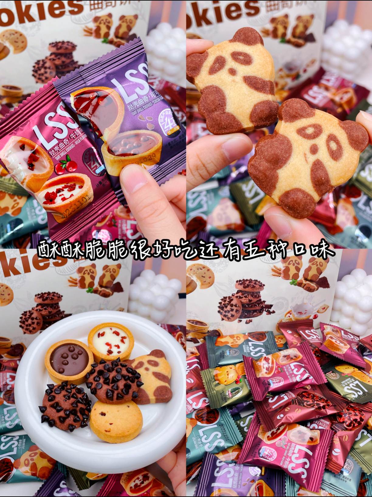 天宇零食鋪抖音走紅記 零食如何在小紅書(shū)之外引爆另一場(chǎng)流量狂歡？