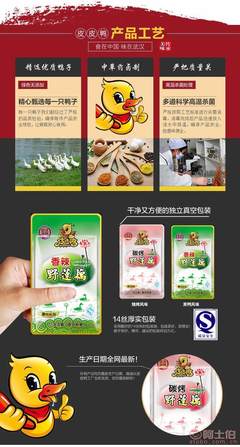 一元藕片，零食新風(fēng)尚——品鑒湖北特產(chǎn)燒烤味鹵蓮藕