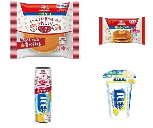 人寵同食 日本品牌開(kāi)啟零食共享新紀(jì)元